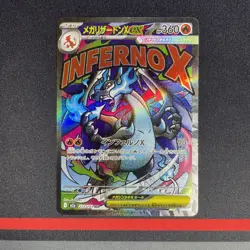 Pokemon Card - Mega Charizard ex MA 223/193 MEGA Dream ex M2a Full Art - MINT #2 - Image 1