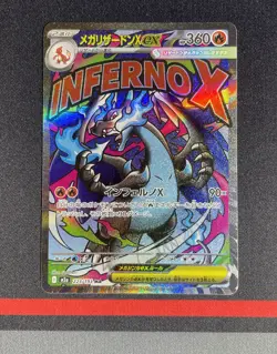 Pokemon Card - Mega Charizard ex MA 223/193 MEGA Dream ex M2a Full Art - MINT #6 - Image 1