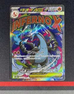 Pokemon Card - Mega Charizard ex MA 223/193 MEGA Dream ex M2a Full Art MINT #10 - Image 1