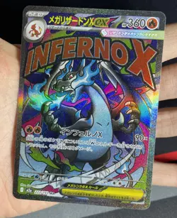 Pokemon Card - Mega Charizard ex MA 223/193 MEGA Dream ex M2a Full Art MINT #10 - Image 2