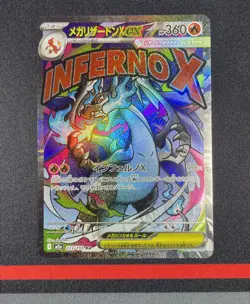 Pokemon Card - Mega Charizard ex MA 223/193 MEGA Dream ex M2a Full Art - MINT #3 - Image 1