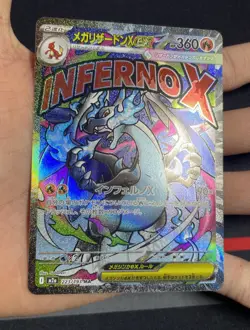 Pokemon Card - Mega Charizard ex MA 223/193 MEGA Dream ex M2a Full Art - MINT #3 - Image 2