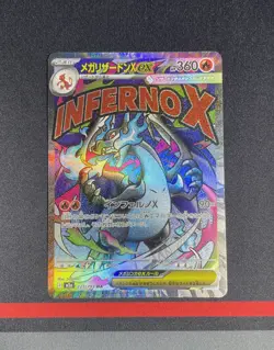Pokemon Card - Mega Charizard ex MA 223/193 MEGA Dream ex M2a Full Art - MINT #7 - Image 1