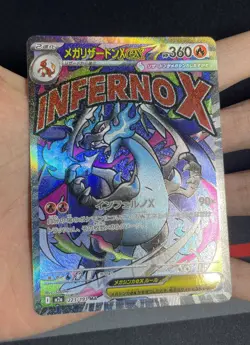 Pokemon Card - Mega Charizard ex MA 223/193 MEGA Dream ex M2a Full Art - MINT #7 - Image 2