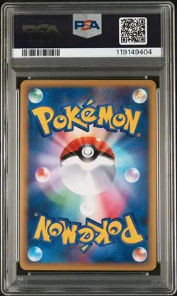 2009 Japanese Pokemon L1 Soulsilver 029/070 Lugia Sequential Set PSA 10 SWIRL - Image 4
