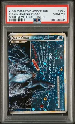 2009 Japanese Pokemon L1 Soulsilver 029/070 Lugia Sequential Set PSA 10 SWIRL - Image 5