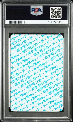Flareon #136 Blue Back Topsun Pokemon Japanese PSA 8 - Image 2