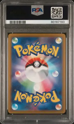 Slowking Ex Super Rare Pokemon Japanese Sv2p-Snow Hazard 086/071 PSA 10 - Image 2