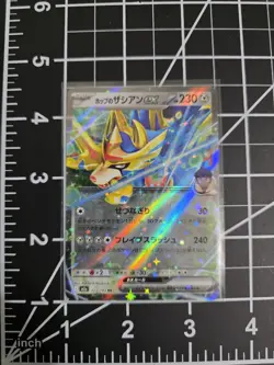 Hop's Zacian ex 123/193 Holo Pokemon M2a MEGA Dream ex NM/M - Image 1