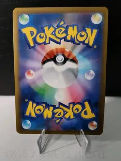 Pokemon TCG Passimian AR 203/184 s8b VMAX Climax Japanese Near Mint - Image 3