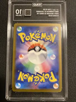 TAG Gem Mint 10 Chi-Yu ex 035/190 Pokemon Japanese Shiny Treasure ex sv4a - Image 2
