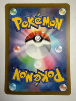 Pokemon TCG S12A VSTAR Universe 193/172 Magnezone AR - Image 2