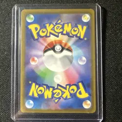 (Japanese) Comfey 187/172 AR - S12a VSTAR Universe - Pokemon TCG (NM) - Image 2