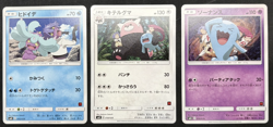 (EX) Wobbuffet 008/026 Bewear 018/026 Mareanie 002/026 Japanese Pokemon Card - Image 1