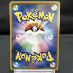 (EX) Wobbuffet 008/026 Bewear 018/026 Mareanie 002/026 Japanese Pokemon Card - Image 3
