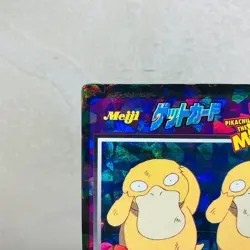 (EX) Psyduck Meiji Get Card No.25 Movie Promo Prism Japanese Pokemon Vintage - Image 2