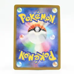 Pokemon Card: Vanillite (Japanese Version) - Image 2