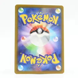Pokemon Card Game: Friendship Poffin (Japanese Version) - Image 2