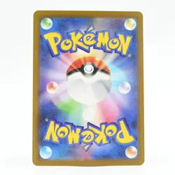 Pokemon Card: Tynamo (Japanese Version) - Image 2