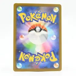 Pokemon Card: Beautifly (Japanese Version) - Image 2