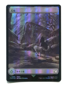 Wastes FOIL Basic Land #0309 JP Final Fantasy FIN MTG Magic the Gathering FFXVI - Image 1