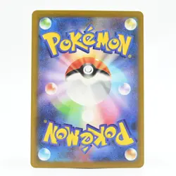 Pokemon Card: Acerola's Mischief (Japanese Version) - Image 2