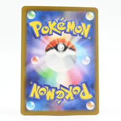 Pokemon Card Paojian Japanese Version - Image 2