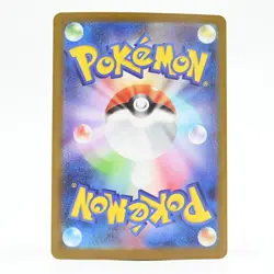 Pokemon Card Raikou (Japanese Version) - Image 2