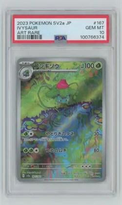 2023 Pokemon SV2a JP Art Rare PSA 10 Ivysaur #167 PSA 10 - Image 1