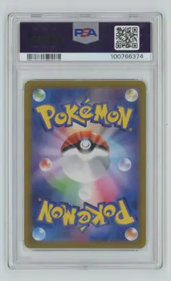 2023 Pokemon SV2a JP Art Rare PSA 10 Ivysaur #167 PSA 10 - Image 2