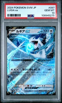 2024 POKEMON JPN SVM-START DECK GENERATIONS #097 LUGIA EX PSA 10 - Image 1