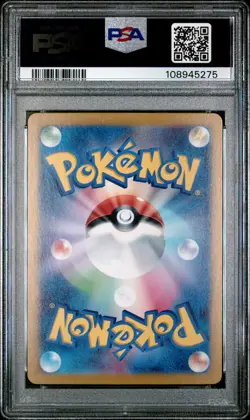 2024 POKEMON JPN SVM-START DECK GENERATIONS #097 LUGIA EX PSA 10 - Image 2