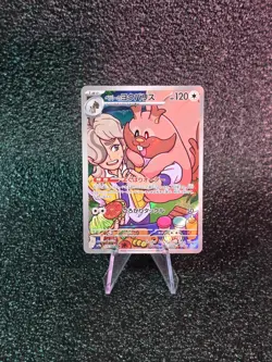 Arven's Greedent AR 075/063 Pokemon JP Sv9a Heat Wave Arena - Image 1
