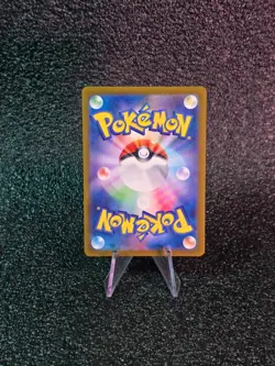 Arven's Greedent AR 075/063 Pokemon JP Sv9a Heat Wave Arena - Image 2