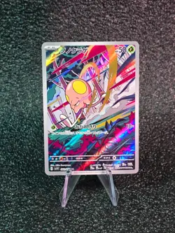Toedscool Full Art 080/078 Japanese Art Rare Violet Base Pokemon - Image 1