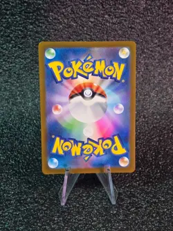 Toedscool Full Art 080/078 Japanese Art Rare Violet Base Pokemon - Image 2