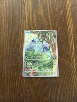 Japanese Pokemon Meditite 111/102 sv7 Stellar Miracle Art Rare AR - Image 1
