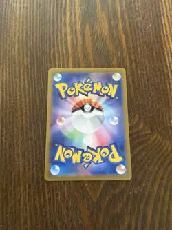 Japanese Pokemon Meditite 111/102 sv7 Stellar Miracle Art Rare AR - Image 2