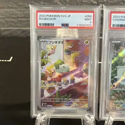 PSA 9 Set Bulbasaur Charmander Squirtle AR Special Deck Set Promo JP - Image 2