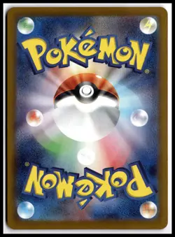 Pokemon Wigglytuff M2: Inferno X 091/080 Art Rare Holo NM TCG - Image 2