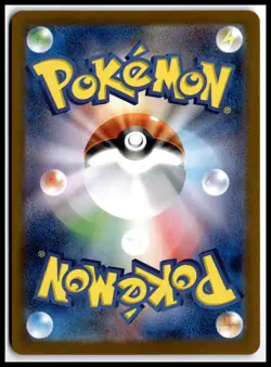 Pokemon Phanpy SV8: Super Electric Breaker 115/106 Art Rare Holo NM TCG - Image 2
