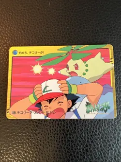 NM Chikorita 49 Pokemon Bandai B3 Carddass Anime Japanese 2000 Vintage US SELLER - Image 1