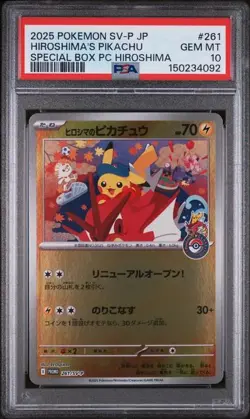 2025 POKEMON JAPANESE SV-P PROMO #261 HIROSHIMA'S PIKACHU PKC PSA 10 (Q092 - Image 1