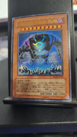 Yugioh Earthbound Immortal Ccapac Apu Ultra Rare | RGBT-JP020 NM - Image 1
