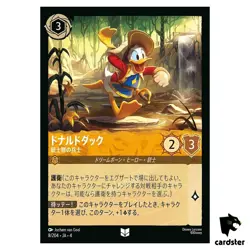 Donald Duck Musketeer Soldier UC 8/204 JA-4 [Foil] URSULA Disney Lorcana JP - Image 1