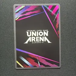 Sung Jinwoo Union Arena : SOLO LEVELING UE17BT/SLG-1-022 - Image 3