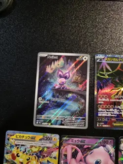 💎5 Card Full Art & Ex Lot 💎 All Near Mint - Image 3