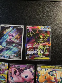 💎5 Card Full Art & Ex Lot 💎 All Near Mint - Image 4