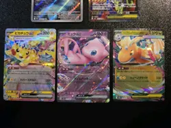 💎5 Card Full Art & Ex Lot 💎 All Near Mint - Image 5