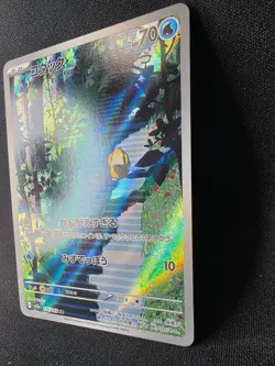Psyduck Sv2a Pokemon Card 151 175/165 Art Rare Holo- Japanese NM - Image 3
